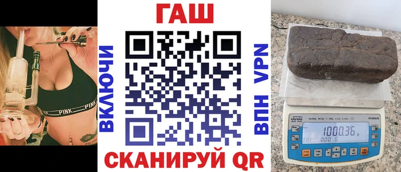 Купить наркотик Переславль-Залесский Метамфетамин Cocaine Мефедрон Бошки Шишки