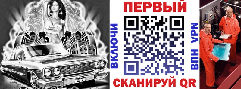 АМФ Розовый Переславль-Залесский