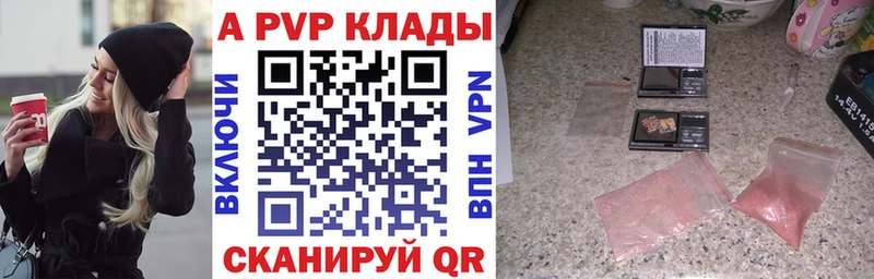 кракен как войти  Переславль-Залесский  A PVP VHQ 