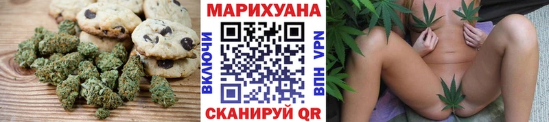 цены Переславль-Залесский Печенье с ТГК марихуана