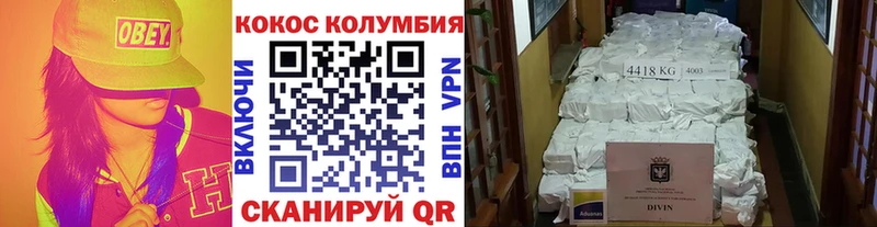 Cocaine 97%  Переславль-Залесский 