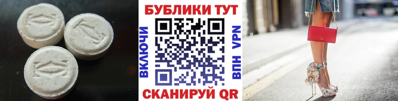 ЭКСТАЗИ 280мг  hydra вход  Переславль-Залесский 