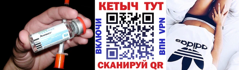 Кетамин VHQ  Переславль-Залесский 