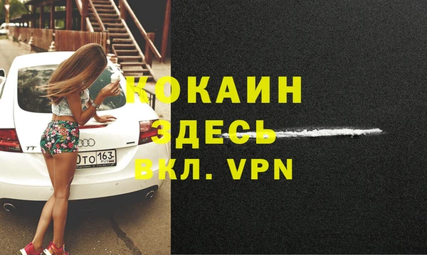 скорость mdpv Новозыбков