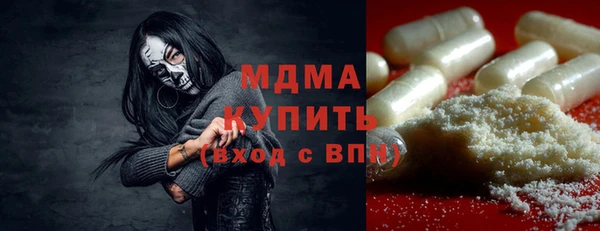 прущий лед Алзамай