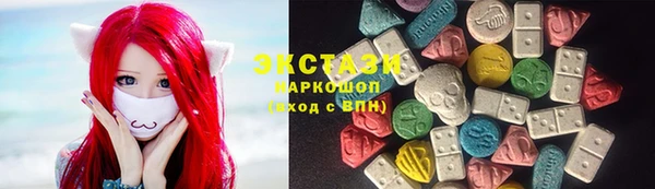 прущий лед Алзамай