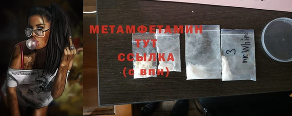 MDMA Premium VHQ Абаза