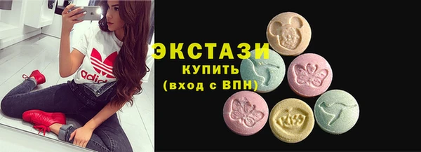 прущий лед Алзамай