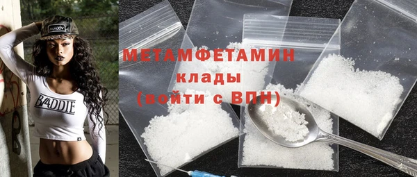 скорость mdpv Новозыбков