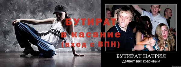 герыч Новокубанск