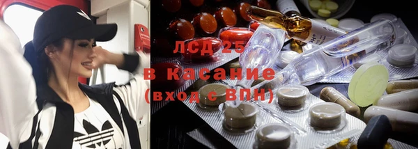 2c-b Алексин