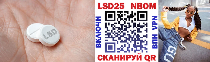 LSD-25 экстази ecstasy  закладки  Переславль-Залесский 