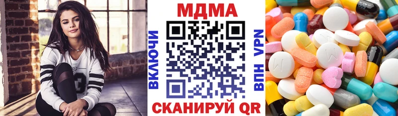 купить  цена  Переславль-Залесский  MDMA Molly 
