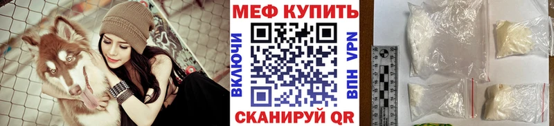 hydra зеркало Переславль-Залесский Мефедрон мука закладка