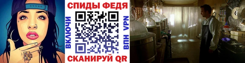 МЕТАМФЕТАМИН винт  купить наркоту  Переславль-Залесский 