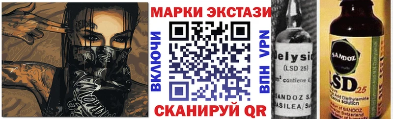 Марки 25I-NBOMe 1,8мг ОМГ ОМГ ССЫЛКА Переславль-Залесский
